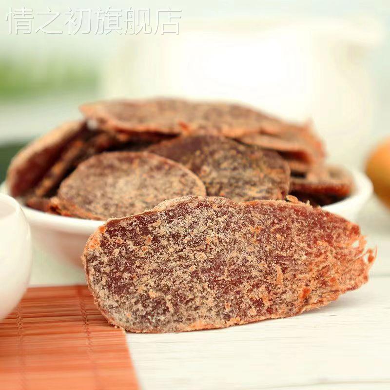 乐享熊糖姜片168g零食即食姜片红糖姜片干姜糖手工正宗老姜味姜片
