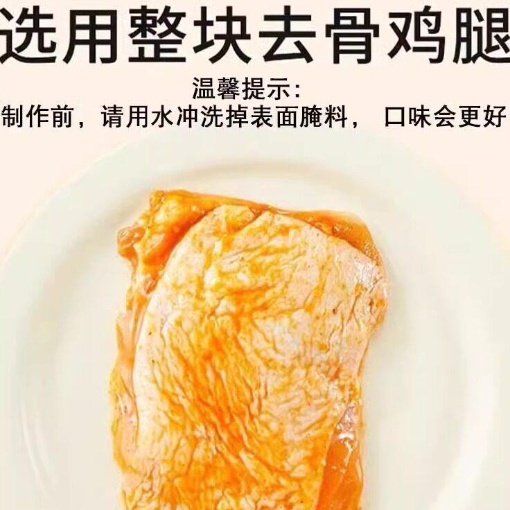 新品整箱正大奥尔良腿排60片披萨寿司汉堡专用炸鸡鸡腿肉半成品商