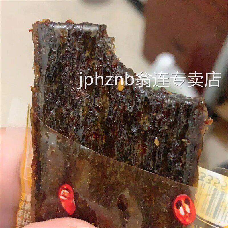 思乡山香辣蒜香豆角干网红辣条牛筋儿时怀旧麻辣小面筋零食