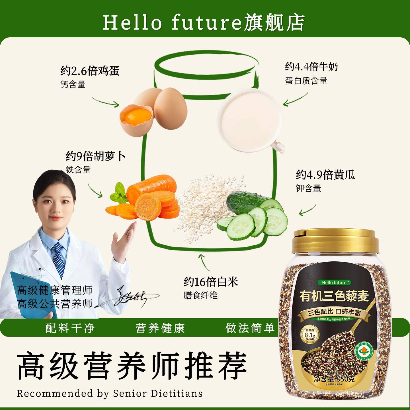 新品新有机三色藜麦米黎麦饭非即食燕麦熬粥黑糙米纯五谷杂粮红白