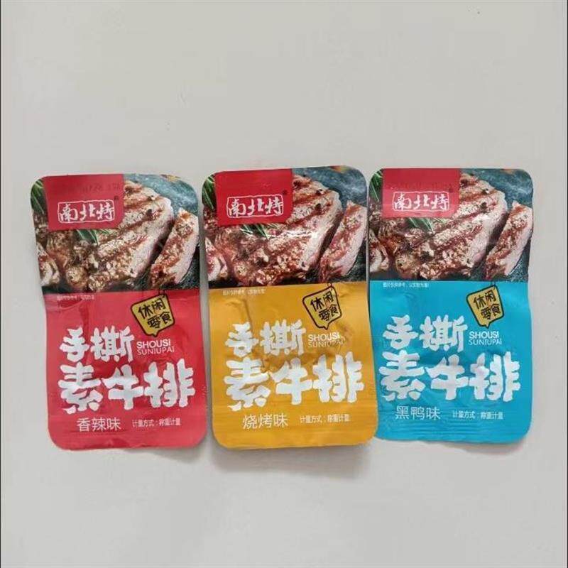 手撕素牛排豆干休闲零食小吃素牛肉麻辣手撕素肉豆腐干豆制品
