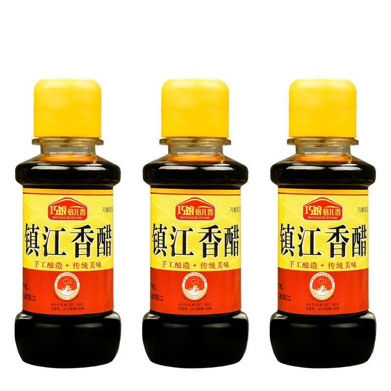 镇江香醋小瓶醋凉拌醋食用饺子醋小瓶调味料寿司醋蟹醋陈醋