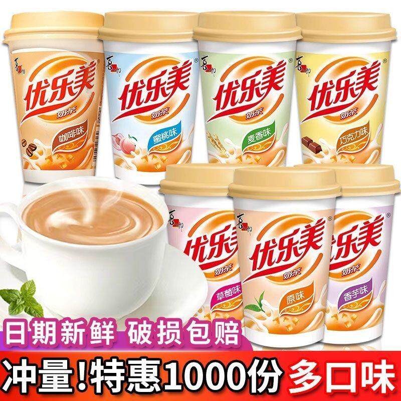 优乐美经典椰果奶茶杯装80