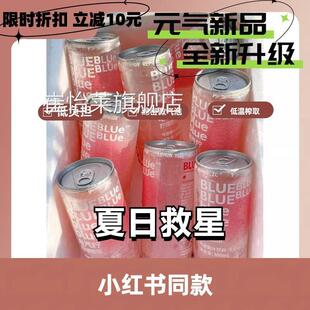 柠檬共和国芭乐气泡水饮料300ml瓶装香水柠檬清爽汽水高颜值瓶子