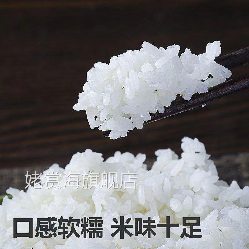 新米东北大米20斤珍珠米圆粒米粳米10斤包邮优质大米5KG原粮现磨
