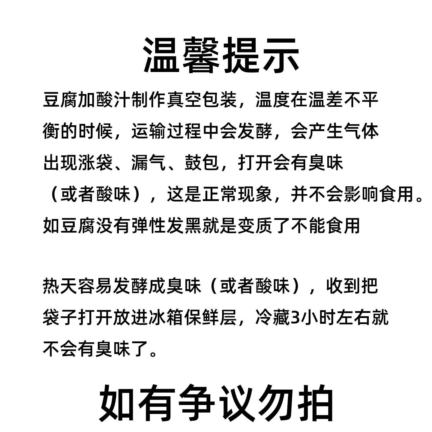 新品贵州烙锅食材六龙手撕豆干毕节大方手撕豆腐烧烤小豆腐炉子摆