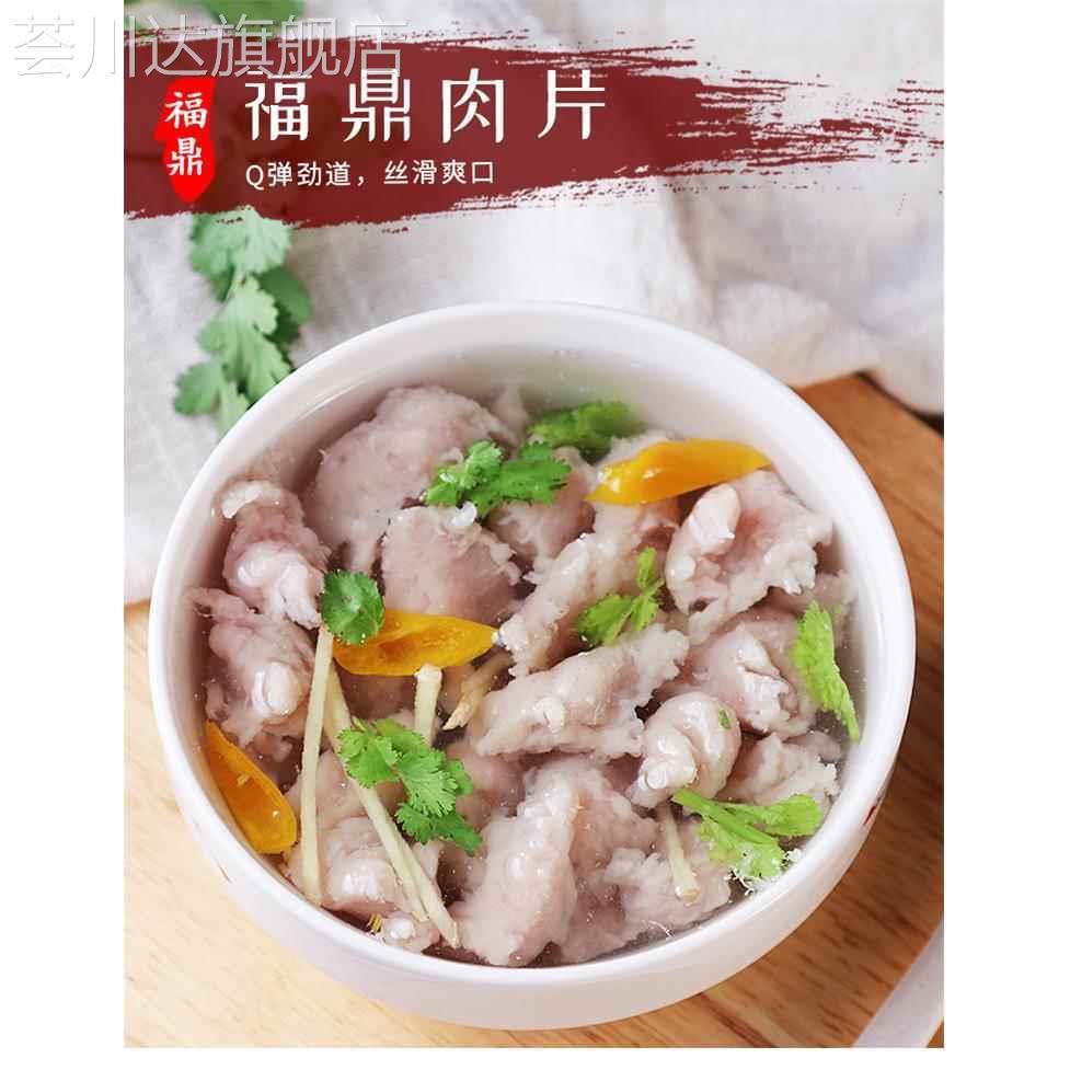 福鼎肉片专用木薯粉混合粉木薯粉藕粉福鼎特色肉羹粉温州瘦肉丸粉