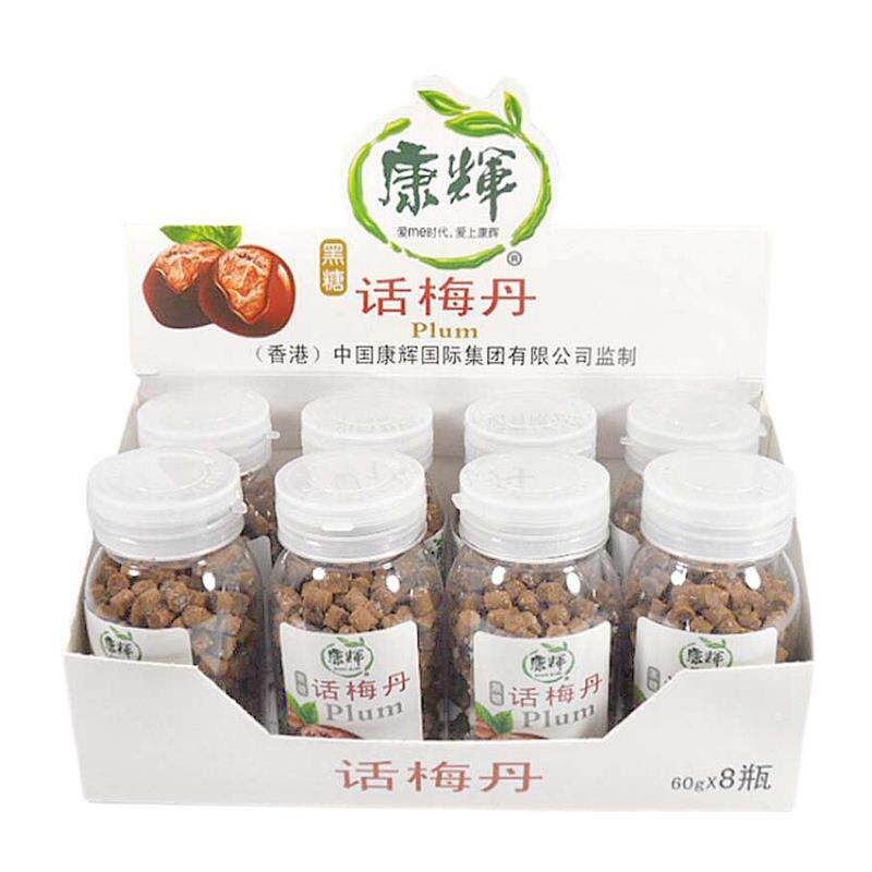 康辉盐金枣蜂蜜话梅丹柚子丹60g瓶装酸甜盐津蜜饯老鼠屎怀旧零食