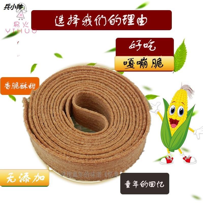 荞麦酥休闲食品老式黑米棍藕粉卷米棒包邮蜂蜜酥苦荞酥桂花酥膨化