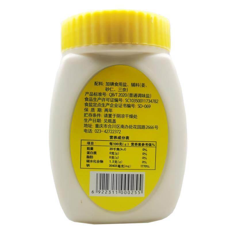 重庆合川钓鱼城调味盐240g*3罐火锅油碟蘸料烧烤串串凉拌菜调味料
