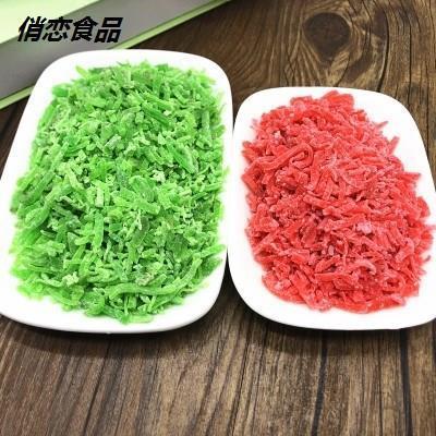 青红丝果脯青丝红丝红绿丝老式糕点烘焙原料中秋月饼馅料玫瑰丝
