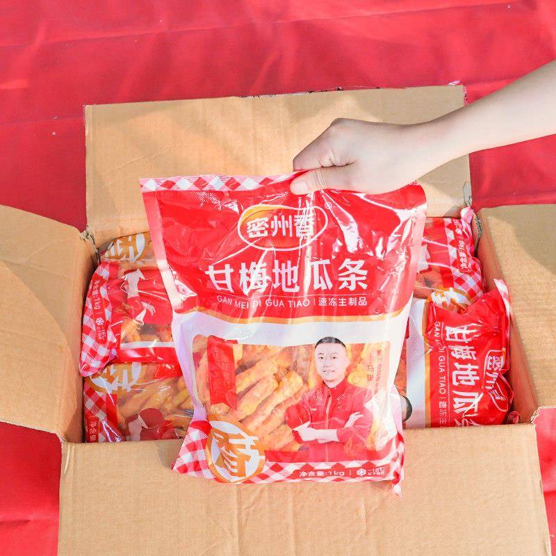 新品密州香甘梅地瓜条冷冻番薯红薯粗薯条油炸小吃半成品商用空气