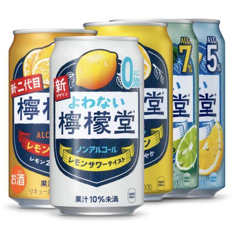 柠檬堂lemondo日本可口可