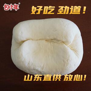 包小年自磨面粉高筋特精粉山东小麦面粉馒头面粉通用面包粉饺子粉
