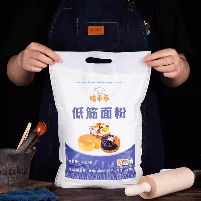 低筋面粉5斤 烘焙原料蛋糕饼干粉蛋挞月饼糕点粉精小麦粉2500g