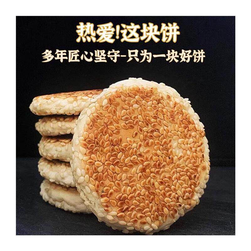 年货黄石港饼金虹湖北特产