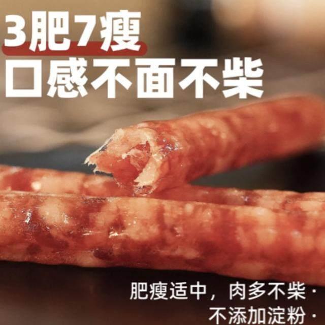 神农放心云南冰糖小甜肠腊肠烧烤螺蛳粉火锅烤肉炸锅齐齐哈尔烤肉