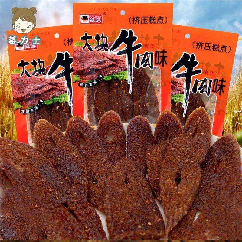 皓浩大块牛肉辣条辣片素食