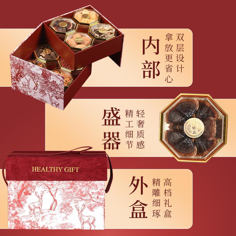 年货菌菇礼盒山珍干货送礼