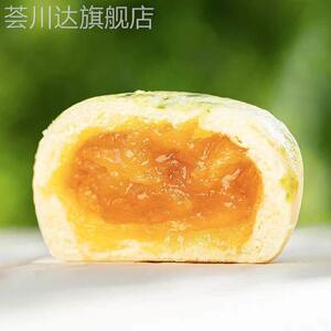 乐肴居松蓉包葱蓉包肉松流沙儿童早餐包子广式港式点心闽南松茸包