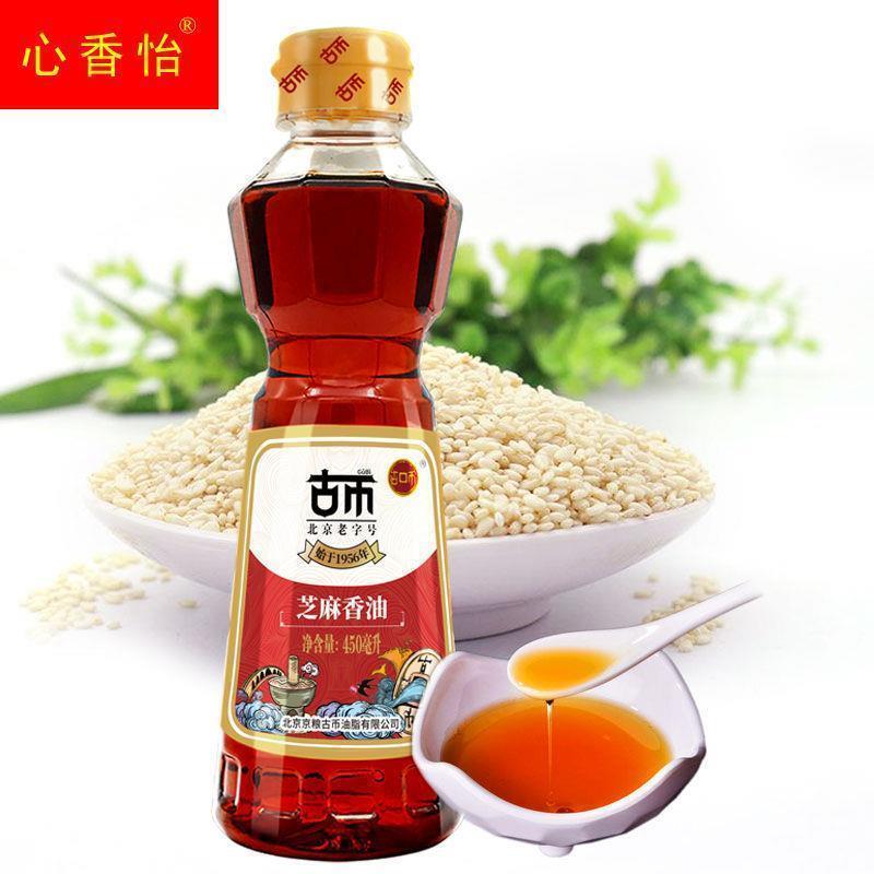 古币香油价450ml100%纯芝