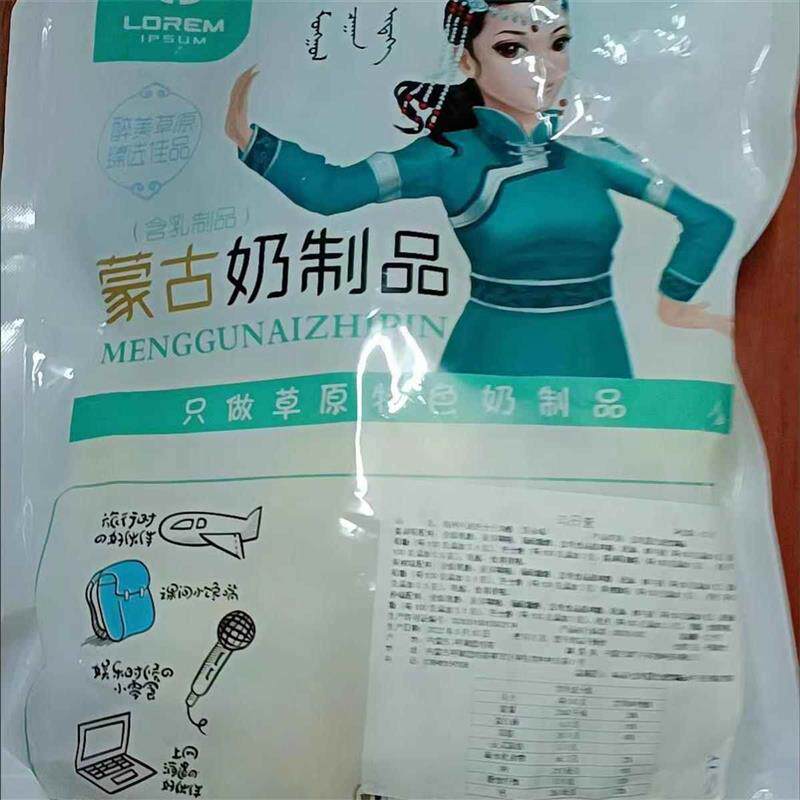 促销,乌日查芝士鲜牛奶三