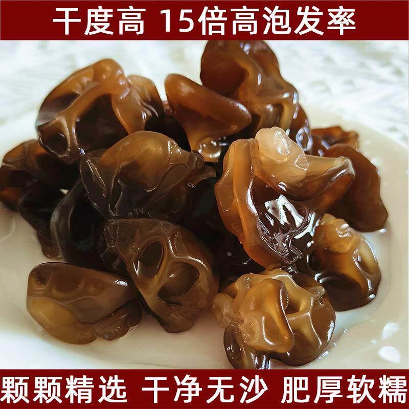 东北黑木耳干货有机沙棘木耳软糯碗耳秋木耳新货肉厚干净年货礼