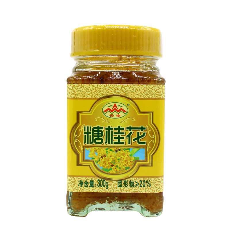 苏州特产廊牌糖桂花酱220g*2瓶桂花蜜糖玫瑰红桂花汤圆酒酿圆子