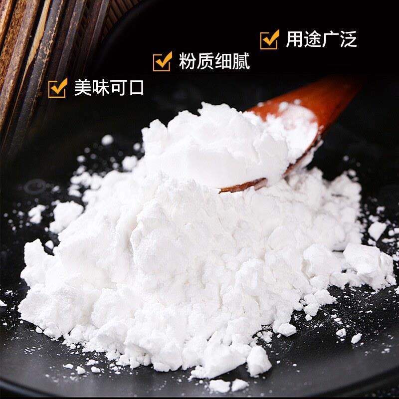 亿风木薯淀粉1kg大袋装家用商用芋圆麻薯烘焙马拉糕勾芡珍珠粉圆
