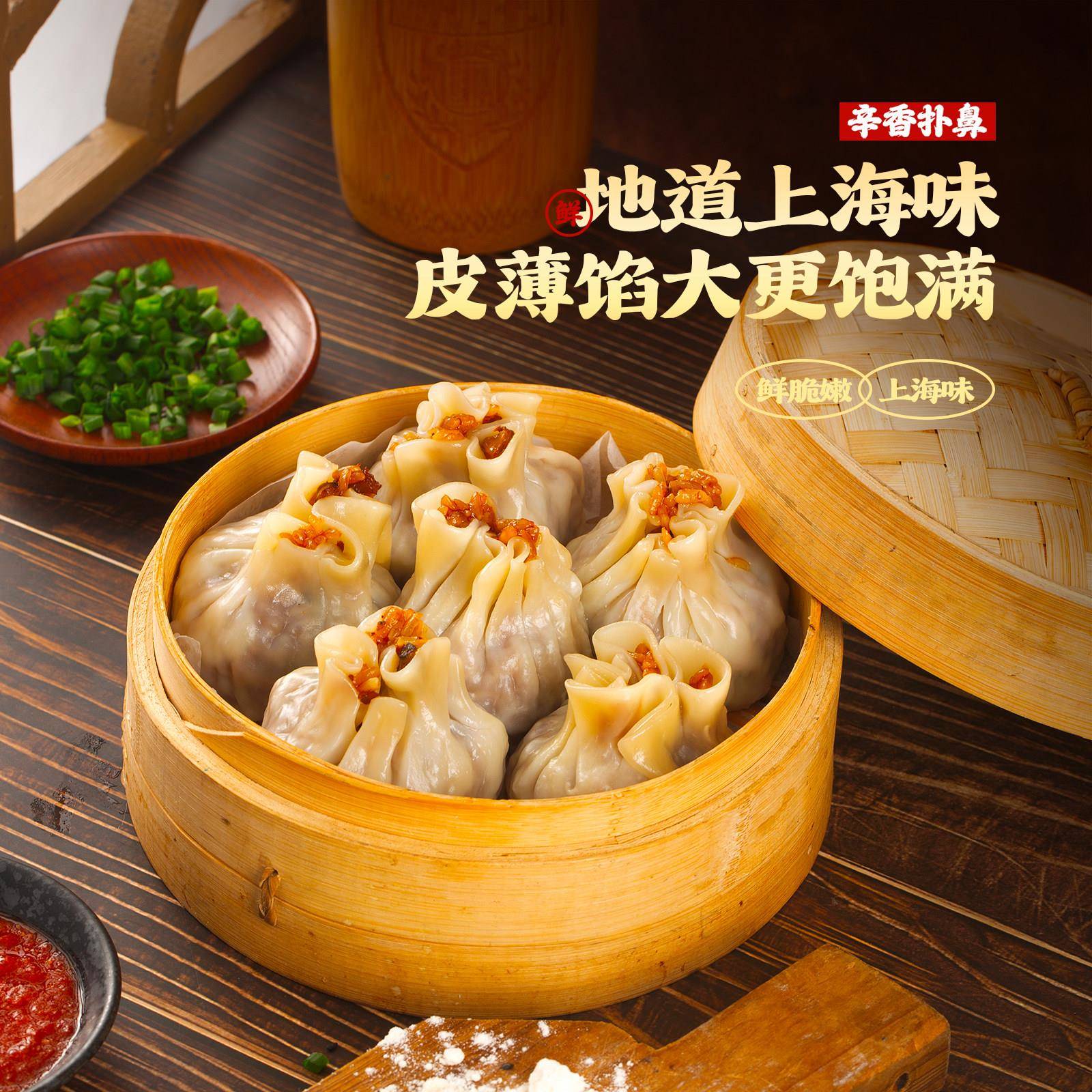 新品沈大成上海味道早餐速冻肉丁糯米方便速食速食冷冻烧卖