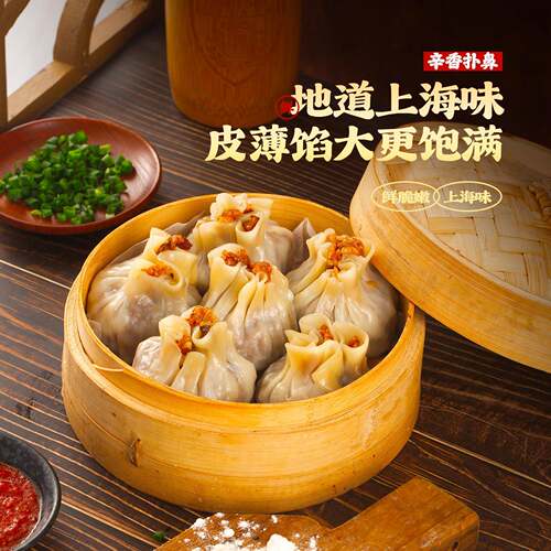 新品沈大成上海味道早餐速冻肉丁糯米方便速食速食冷冻烧卖