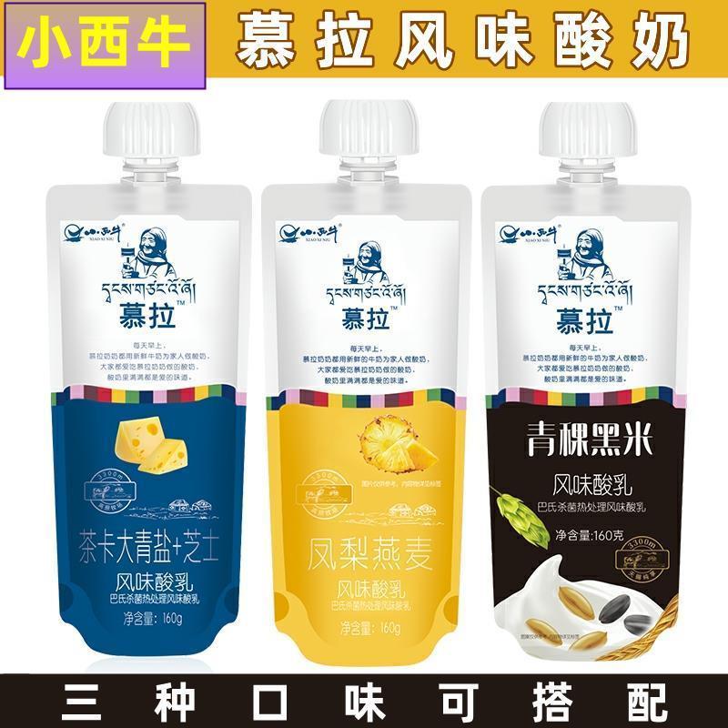 小西牛青海常温慕拉酸奶凤
