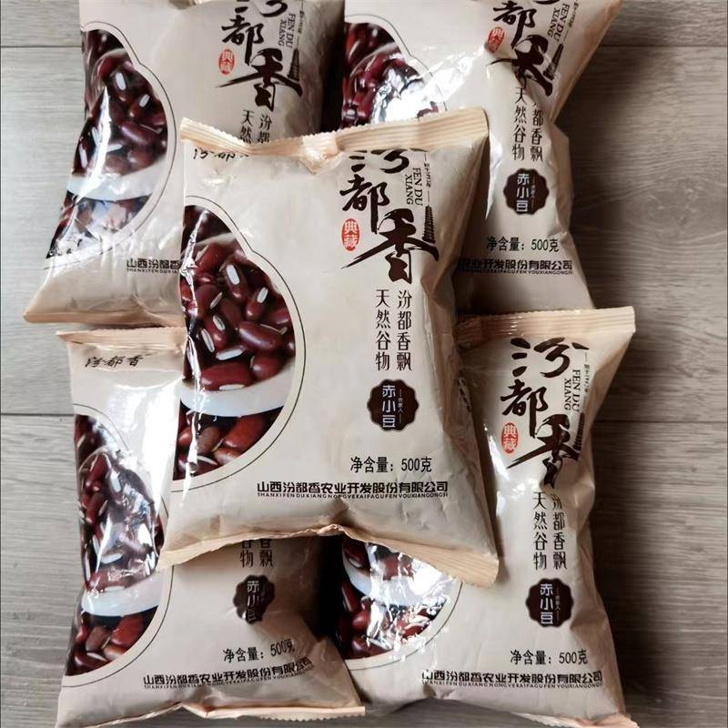汾都香5斤东北新赤小豆农家长粒红赤豆红豆薏米粥五谷杂粗粮500g