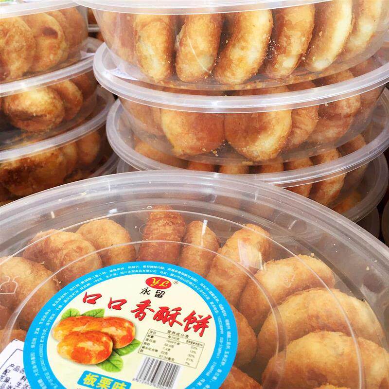 口口香酥饼老婆饼糕魂多口味传统手工千层酥四川特产怀旧零食品