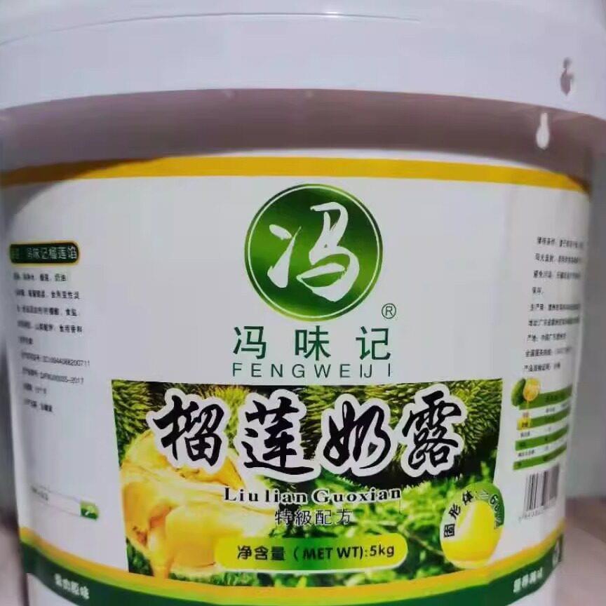 新品榴莲奶露榴莲酥蛋糕面包果泥果酱饼干夹心酱烘焙原料桶/5kg商