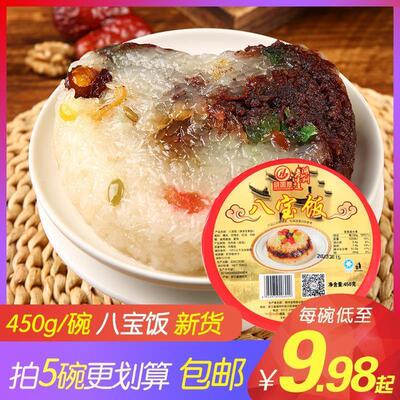 良中良八宝饭糯米饭450g碗