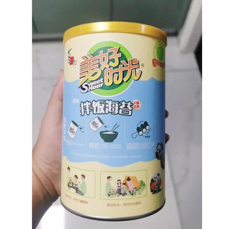 喜之郎美好时光原味拌饭海苔肉松碎儿童零食拌饭海苔110克/罐