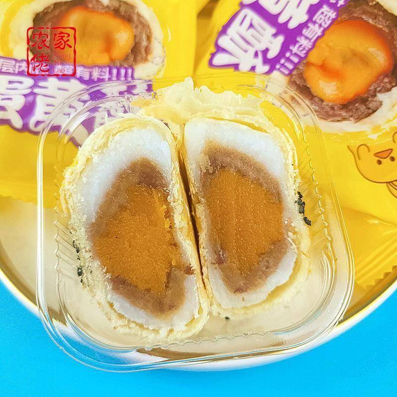 新麦潮蛋黄酥红豆味雪媚娘夹心糕点网红儿童早餐零食品6枚礼盒装