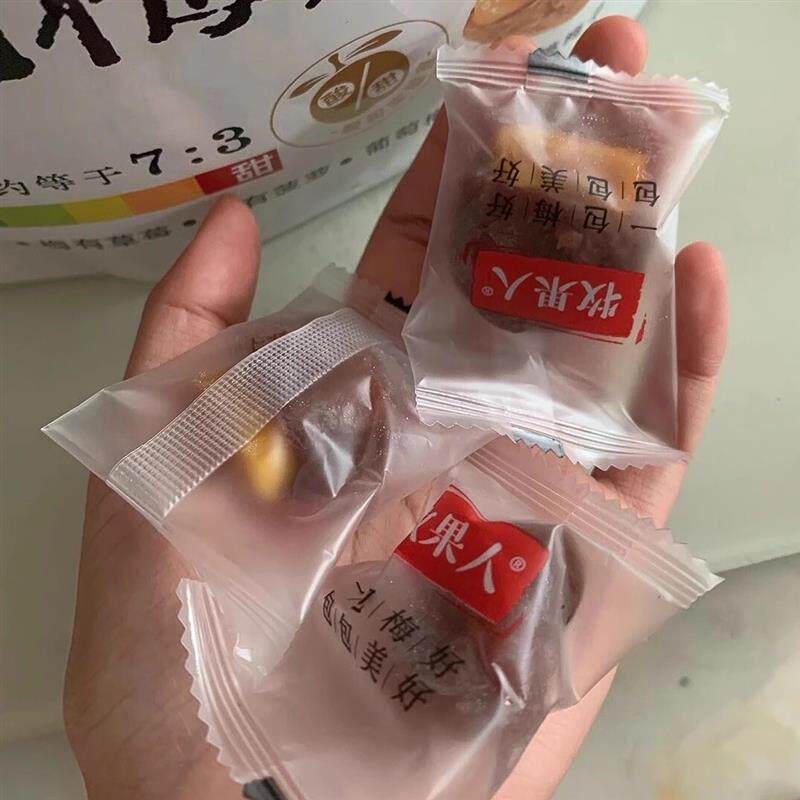 牧果人一包梅好混合袋装果