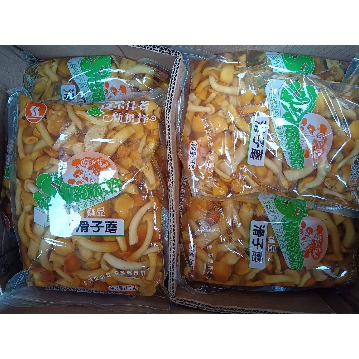 1000g新鲜东北特产清水滑子菇山珍菌野山菌珍珠菇滑菇蘑菇1袋包邮