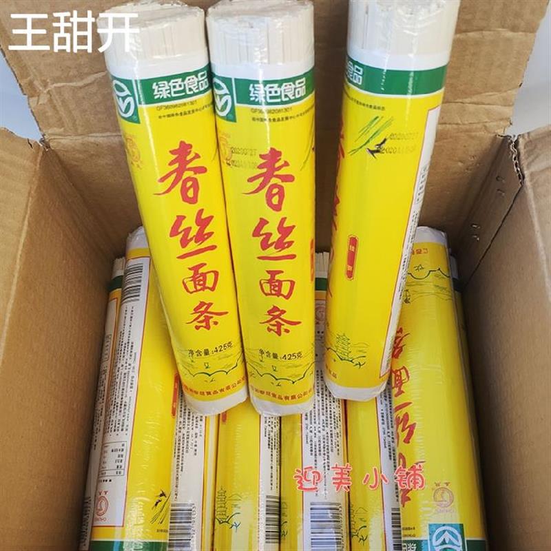 江西春丝面条经典宽细挂面