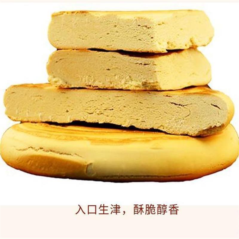 甘肃静宁特产李记大饼(实体店)正宗传统手工锅盔早餐零食小吃