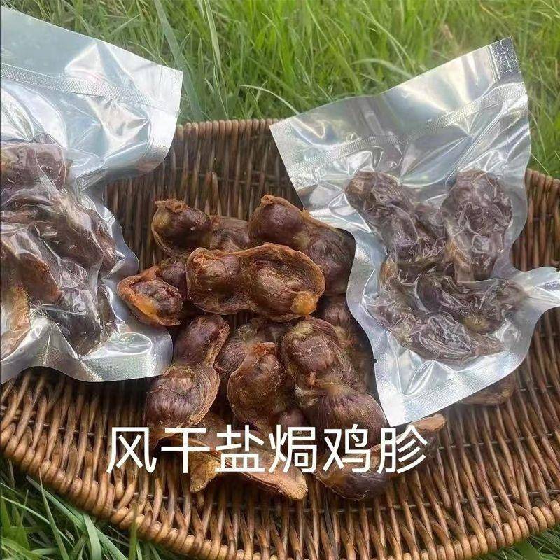 东北老式解馋下酒休闲健康小零食盐焗鸡胗碳烤风干香辣即食品新鲜