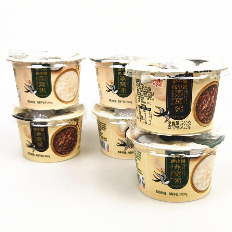 果不离徐小粥燕窝粥即食黑米椰乳燕麦代餐方便免煮早饭速食八宝粥
