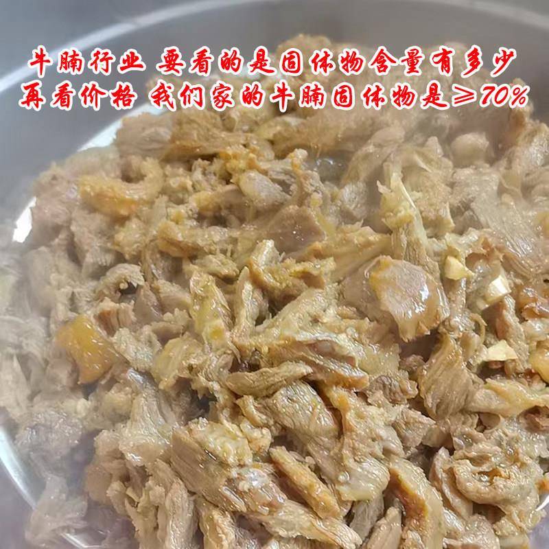 新品全熟广式牛腩五香预制菜牛腩煲半成品冷冻商用牛肉粉面浇头用