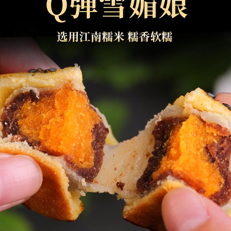 8斤蛋黄酥雪媚娘馅中馅酥皮糕点早餐面包休闲零食小吃100枚整箱