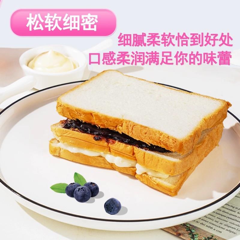 紫米夹心吐司面包早餐整箱学生健康营养奶酪代餐解馋充饥零食品