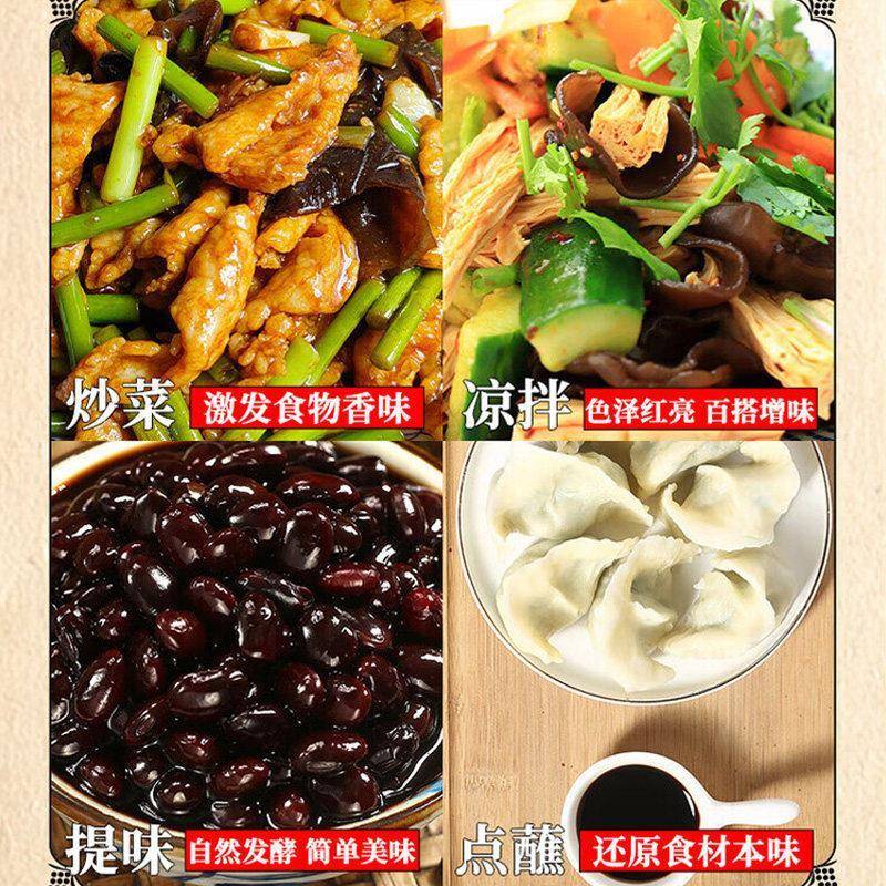 山西长治特产南天贡圣堂老陈醋纯粮酿造食家用饺子4.5度420ml小瓶