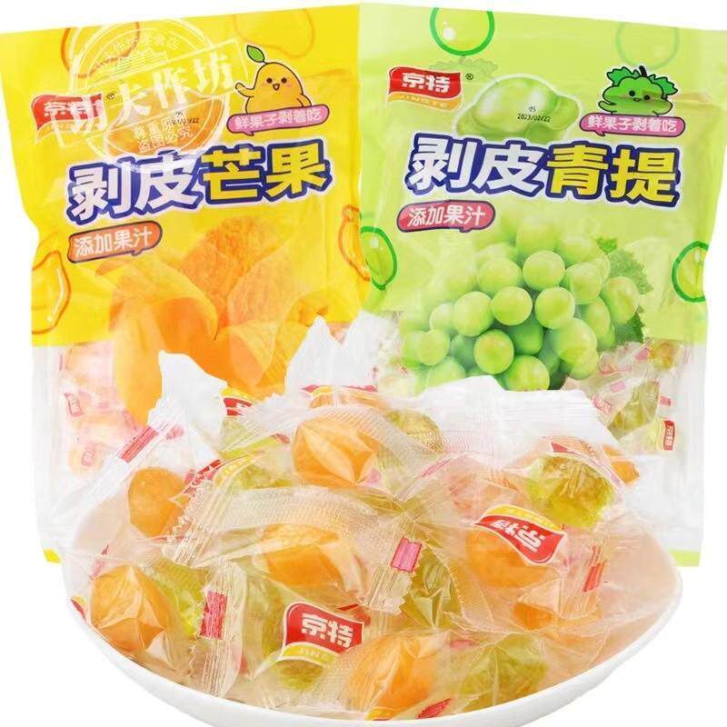 京特剥皮软糖果芒果青提水果味软糖零食结婚喜糖果500g/袋Q弹软糖