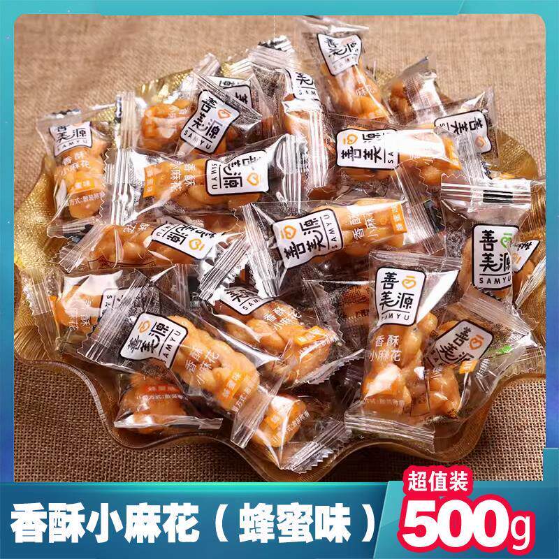 小麻花独立小包装网红零食传统小吃休闲食品散装500g